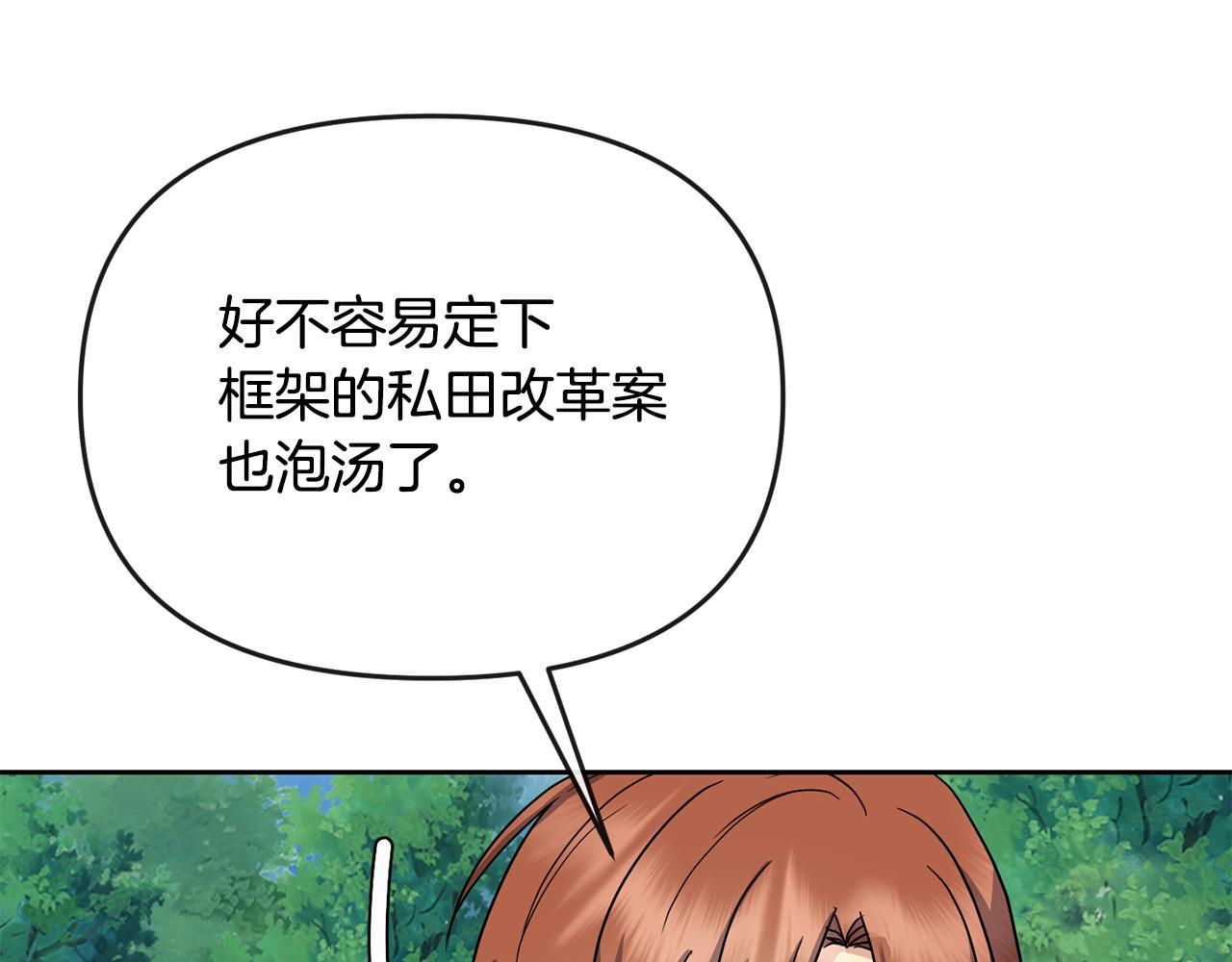 第180话 不安重袭122