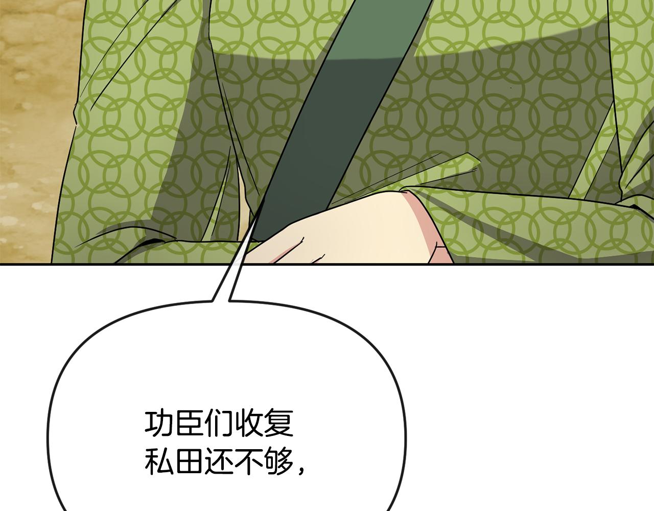 第180话 不安重袭124