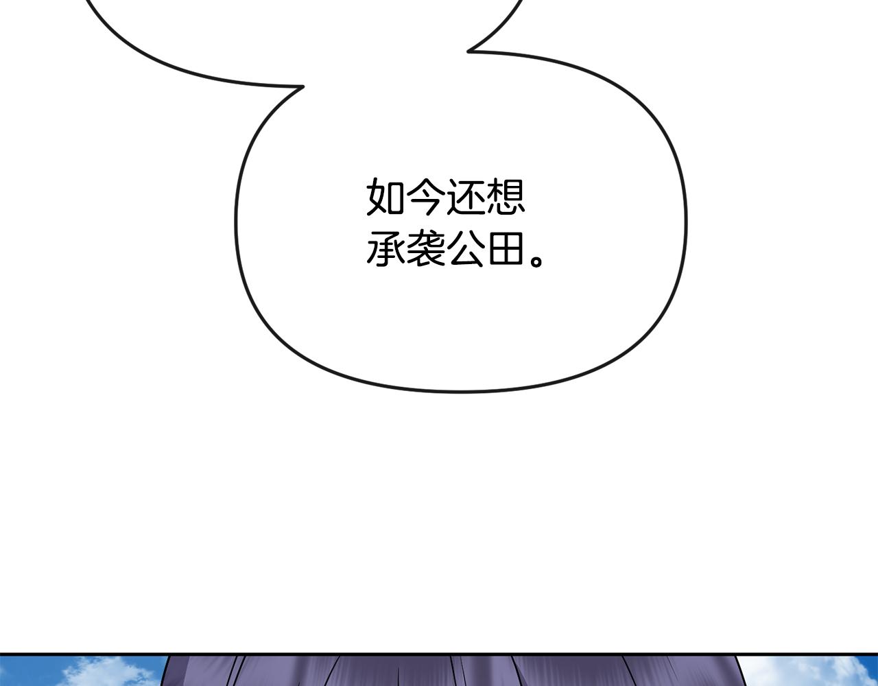 第180话 不安重袭125
