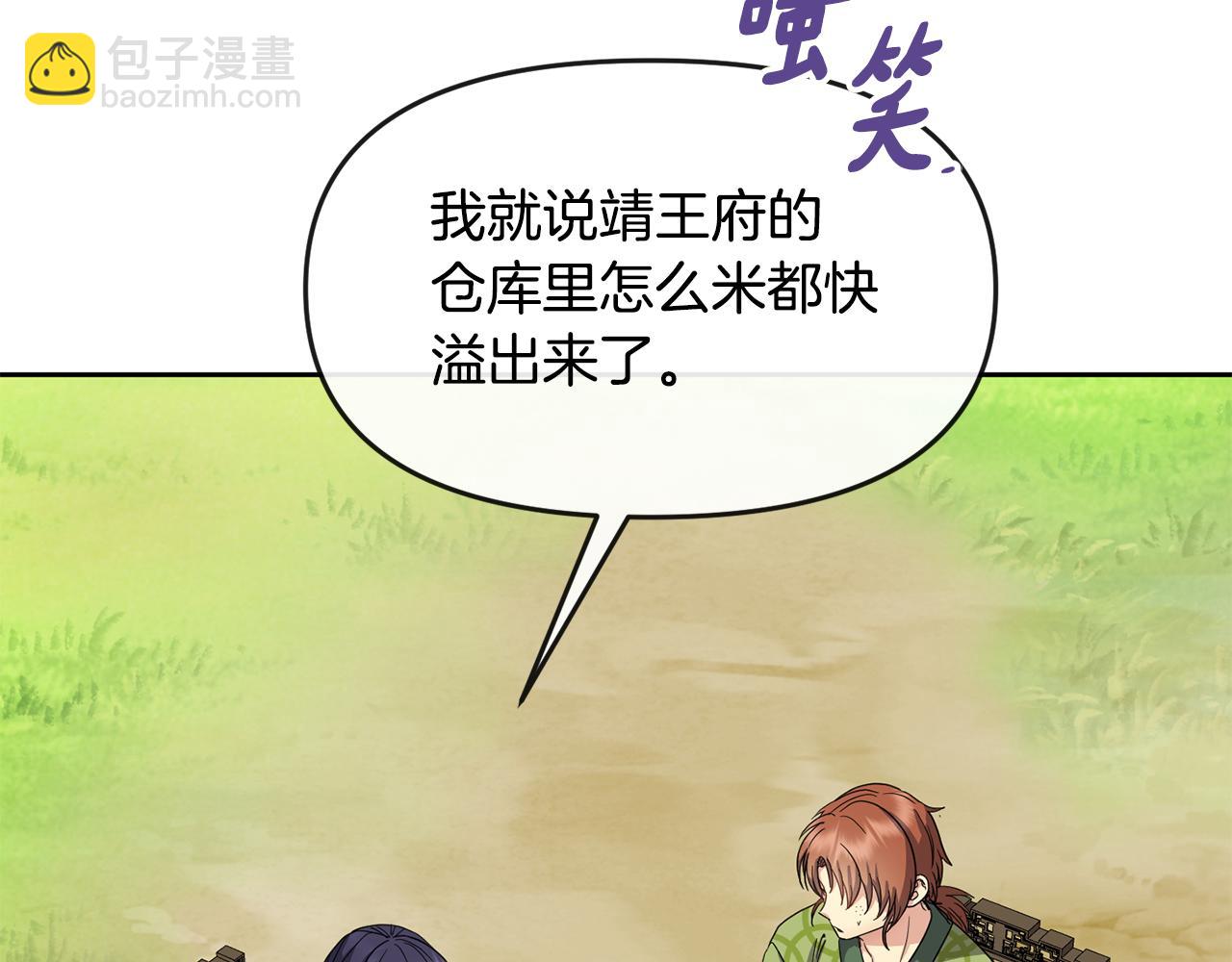 第180话 不安重袭128