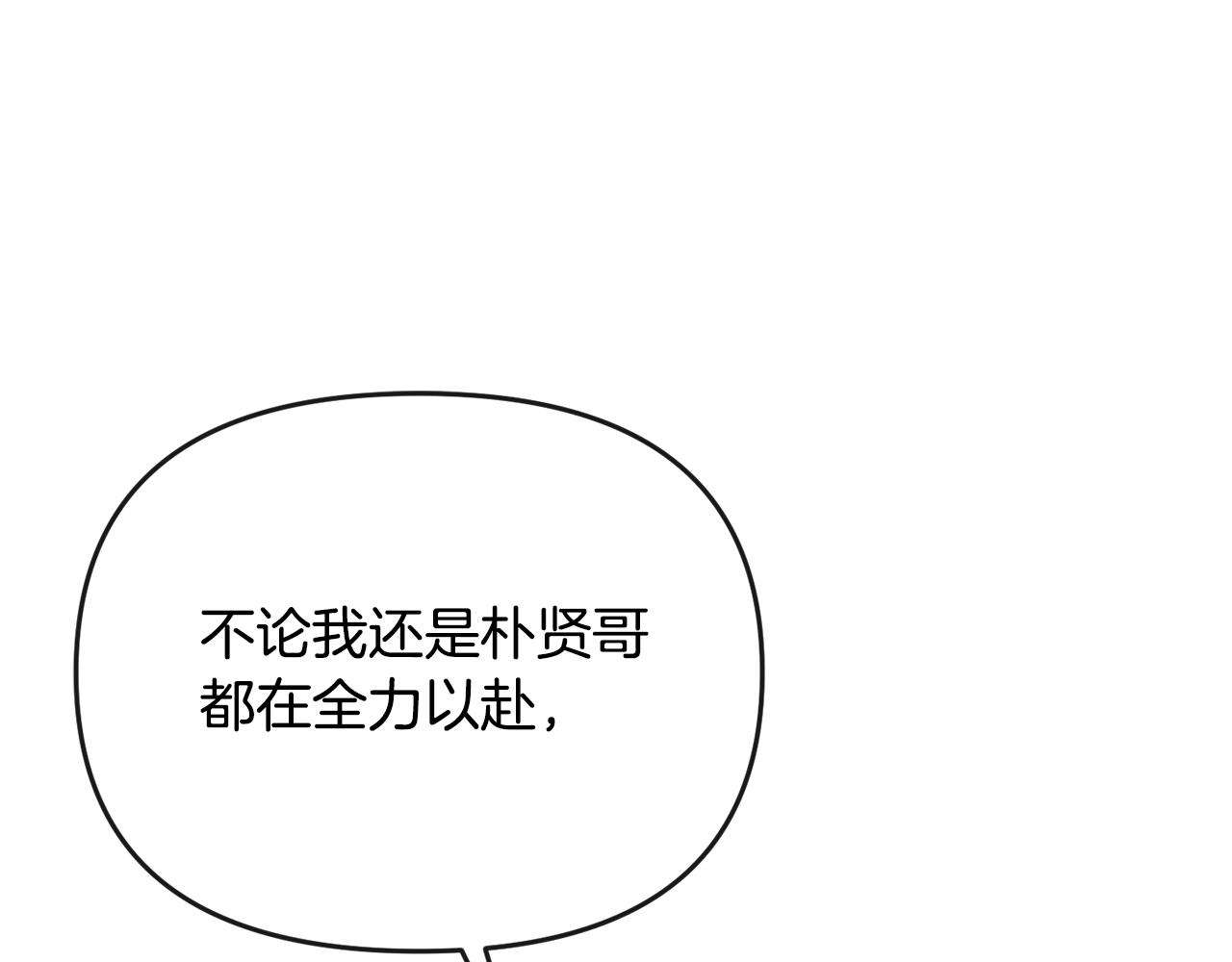 第180话 不安重袭134
