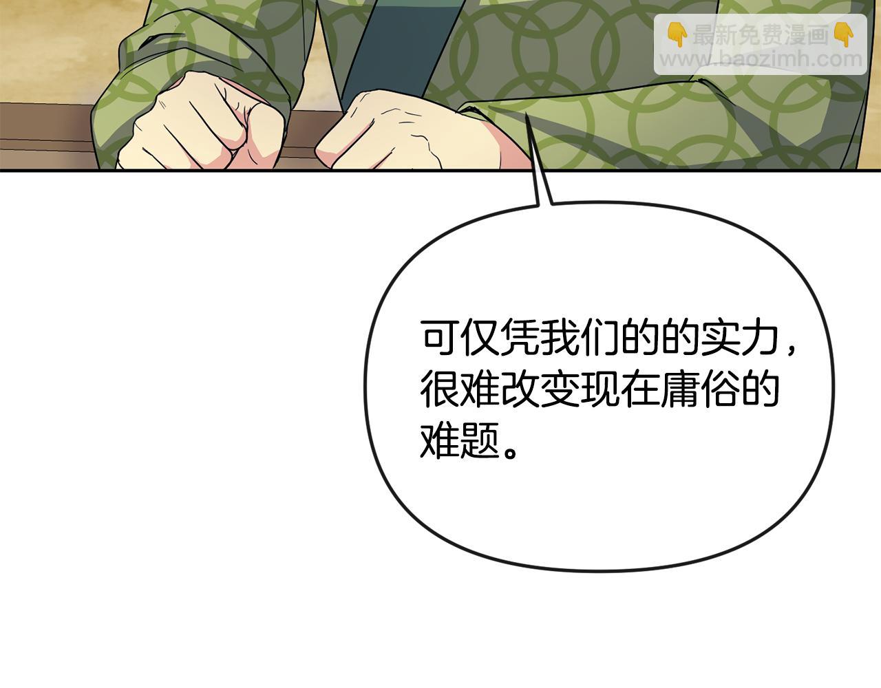 第180话 不安重袭136