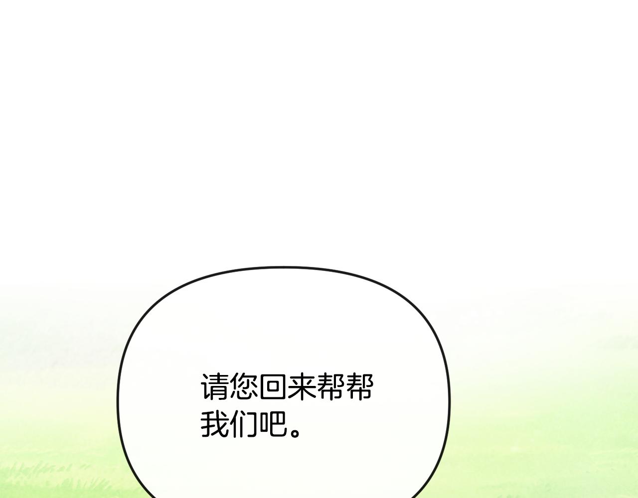 第180话 不安重袭137
