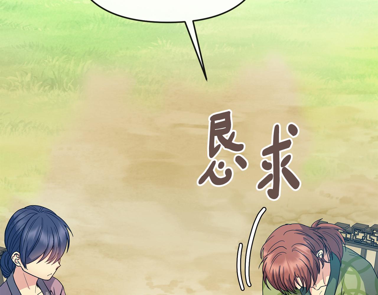 第180话 不安重袭138