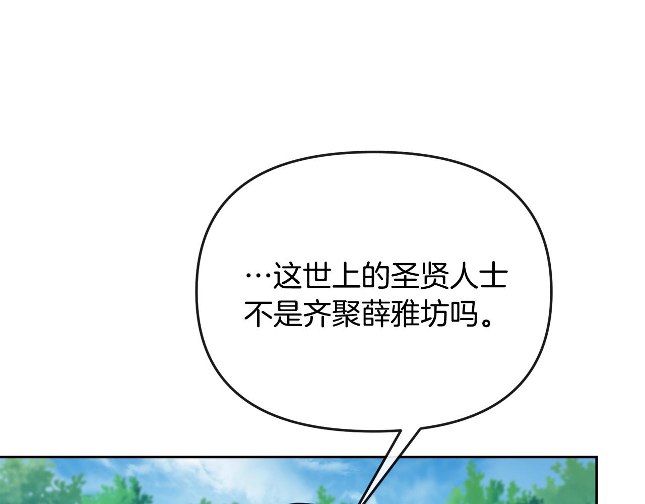 第180话 不安重袭140
