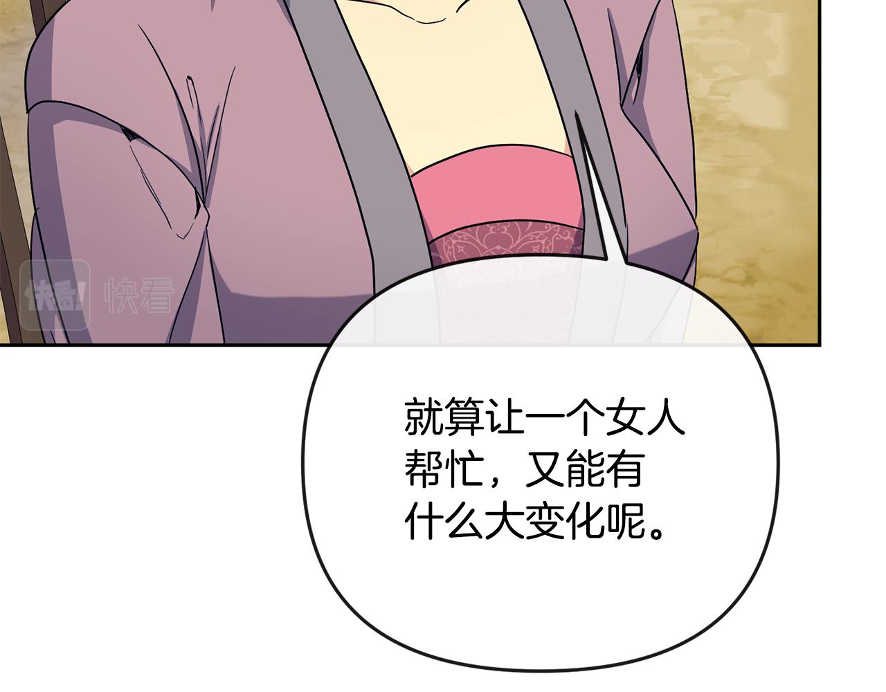 第180话 不安重袭142