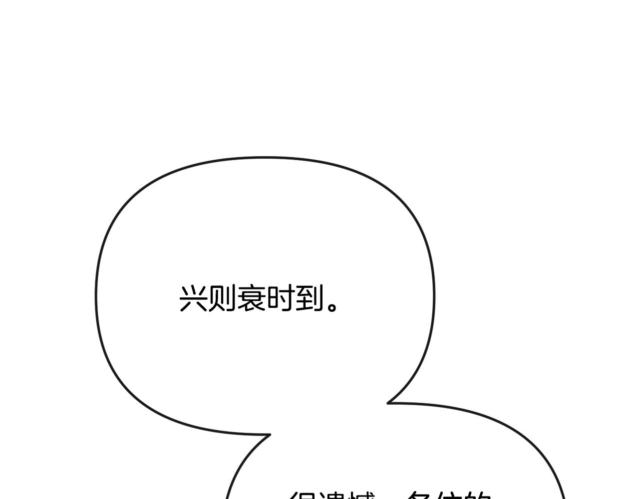 第180话 不安重袭144