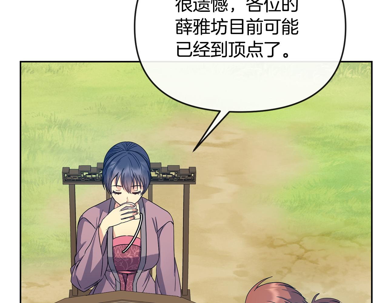 第180话 不安重袭145