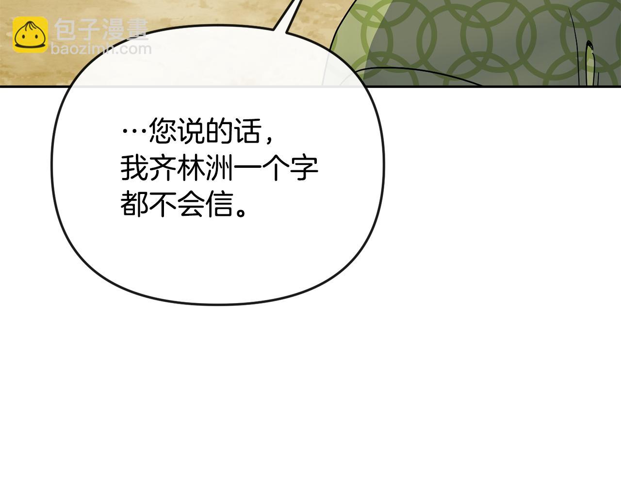 第180话 不安重袭149