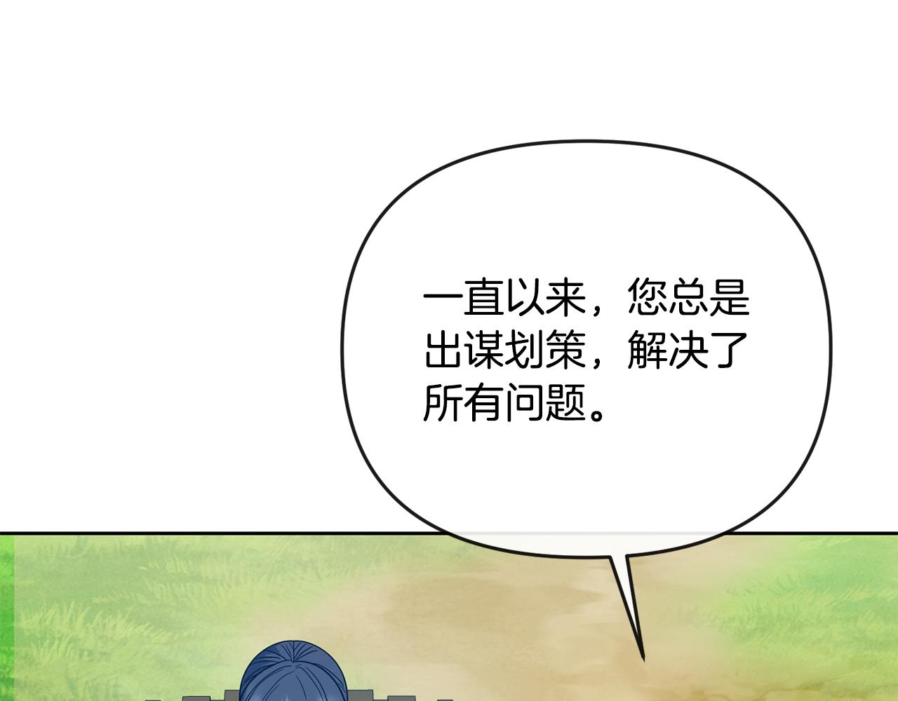 第180话 不安重袭150