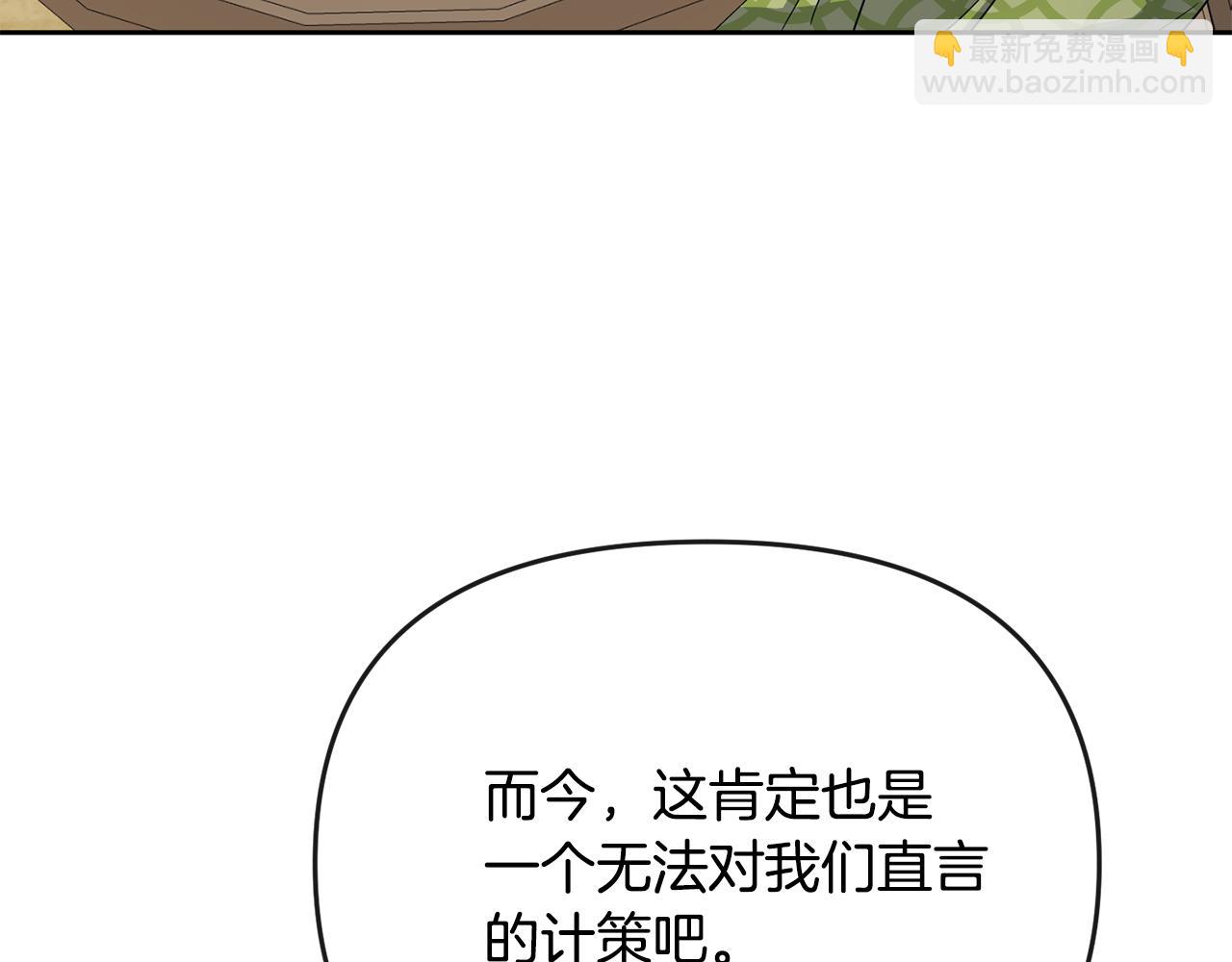 第180话 不安重袭152