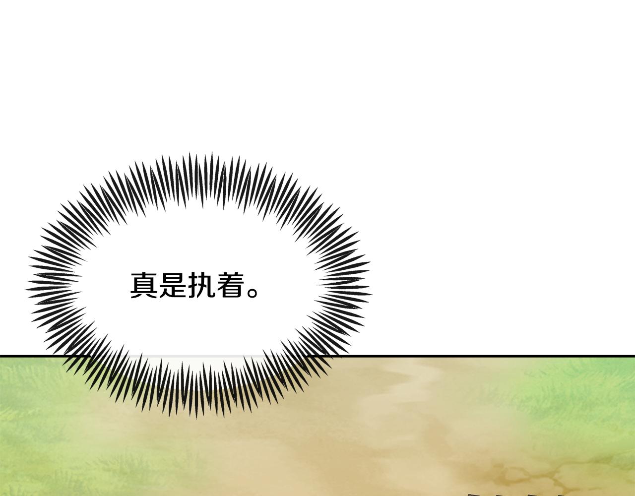 第180话 不安重袭160