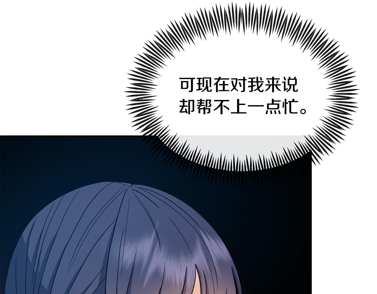 第180话 不安重袭163