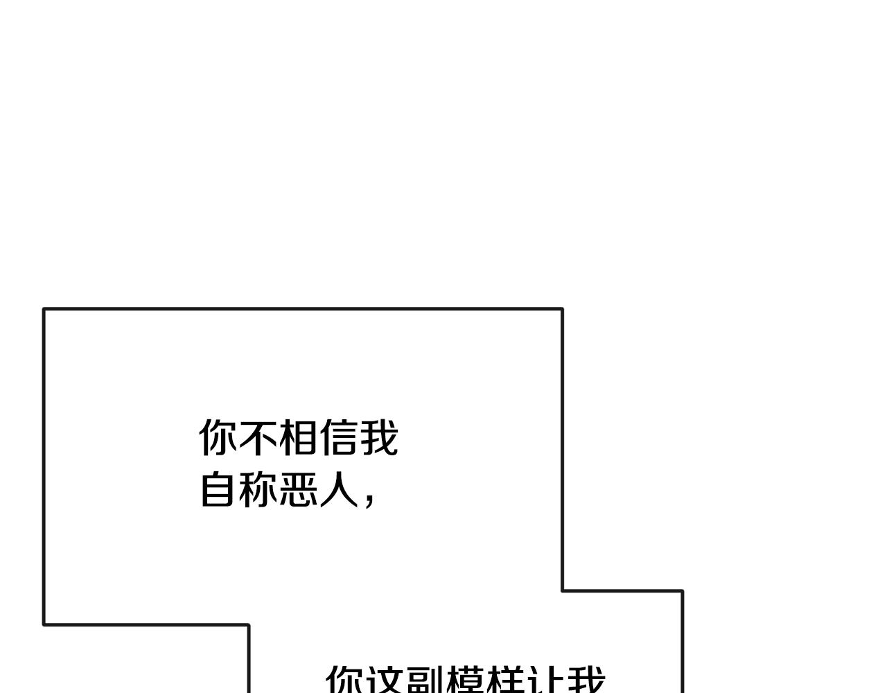 第180话 不安重袭171