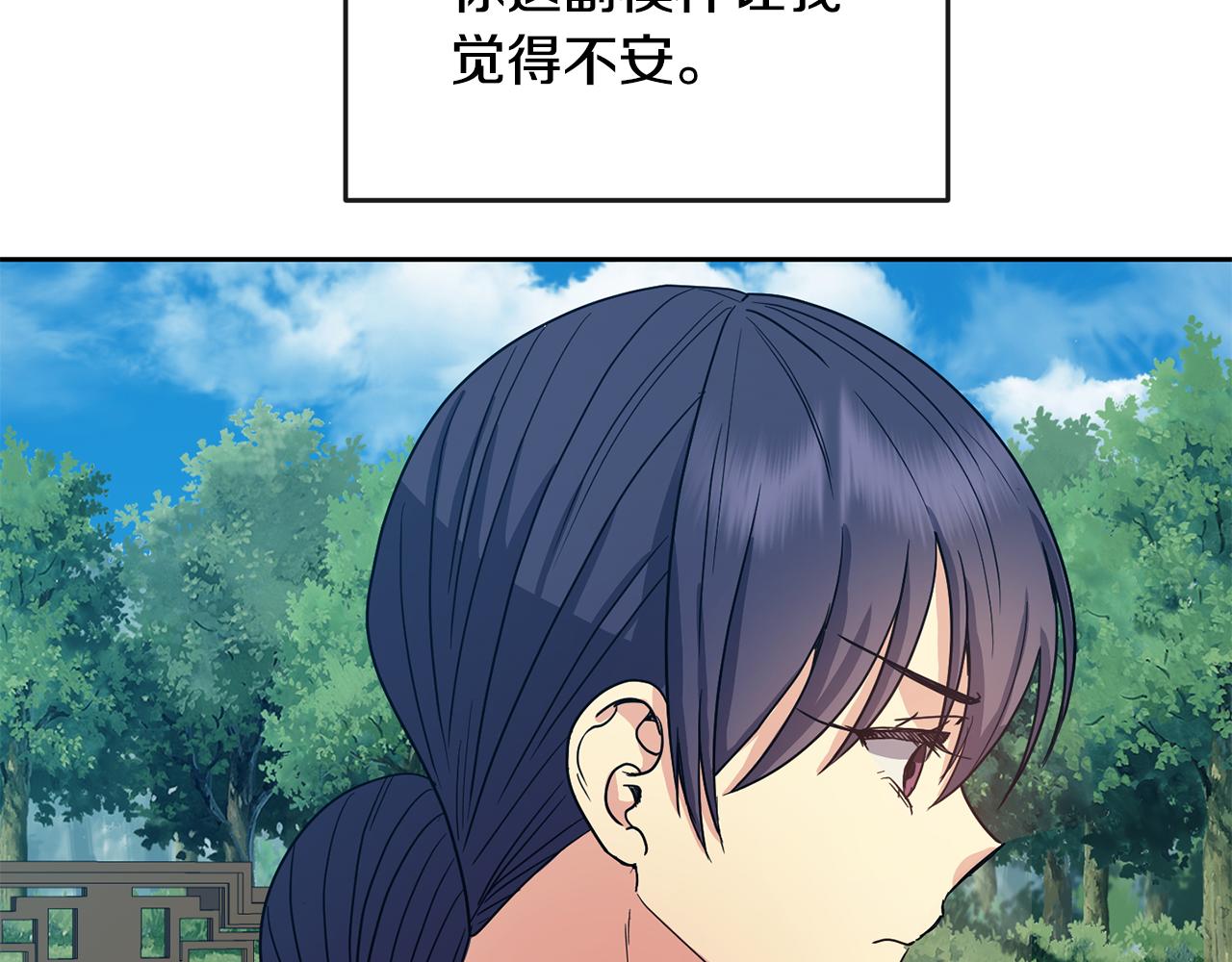 第180话 不安重袭172