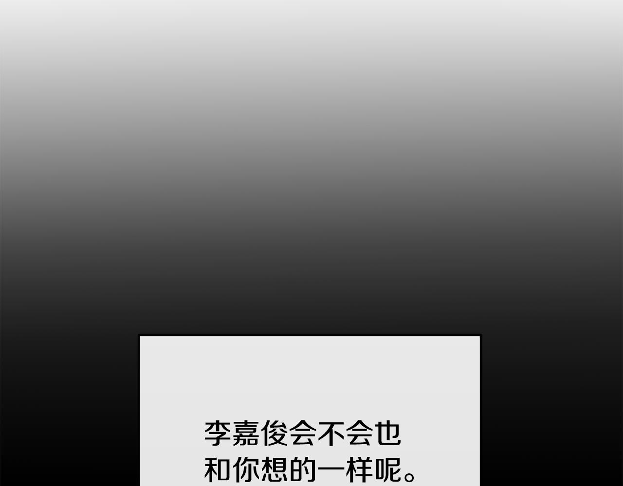 第180话 不安重袭174