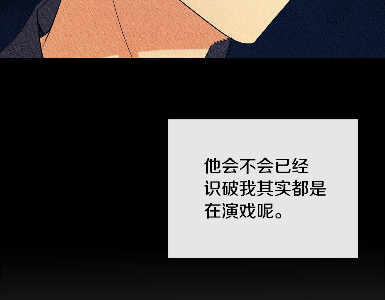 第180话 不安重袭176