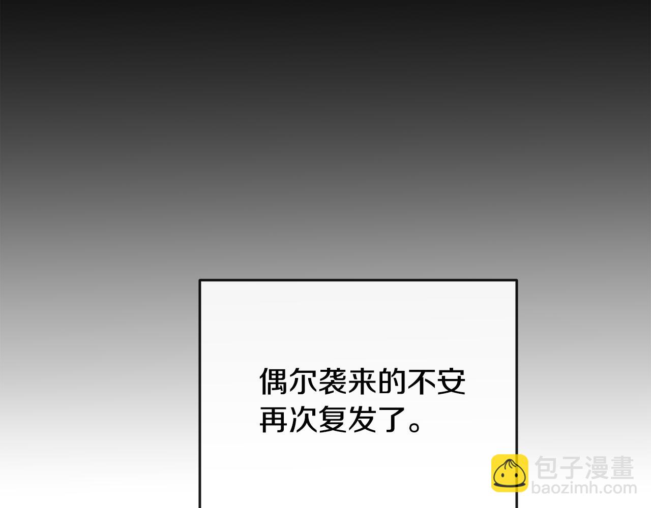 第180话 不安重袭177