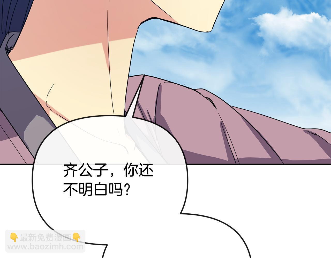 第180话 不安重袭179