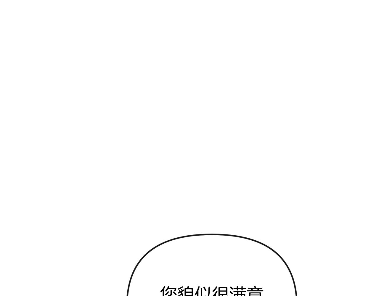 第180话 不安重袭18