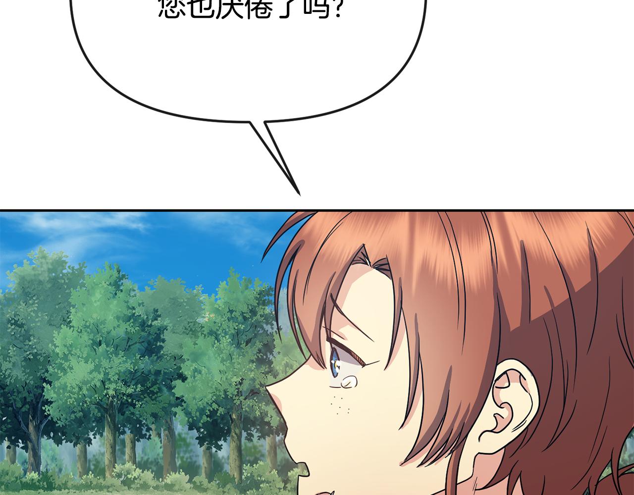 第180话 不安重袭181