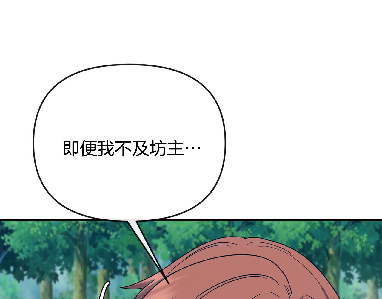 第180话 不安重袭184