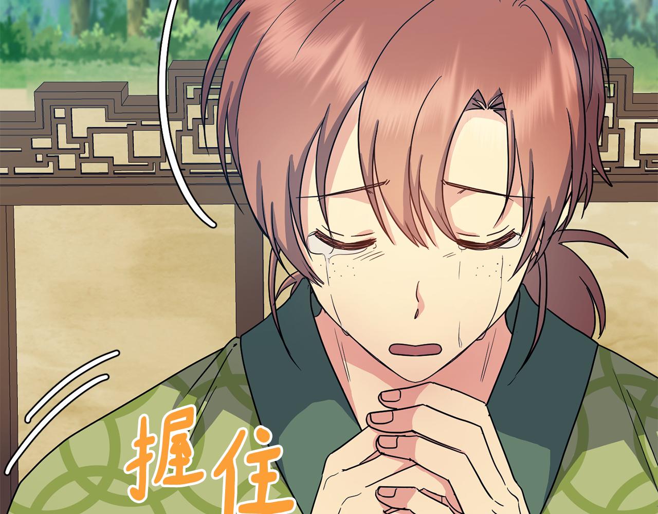 第180话 不安重袭185