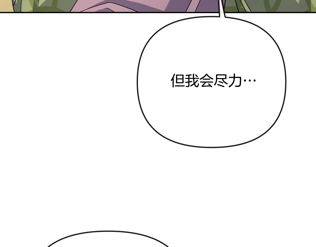 第180话 不安重袭187