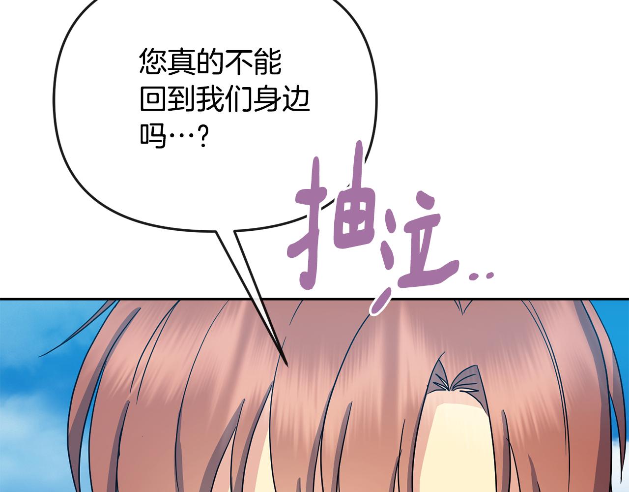 第180话 不安重袭188
