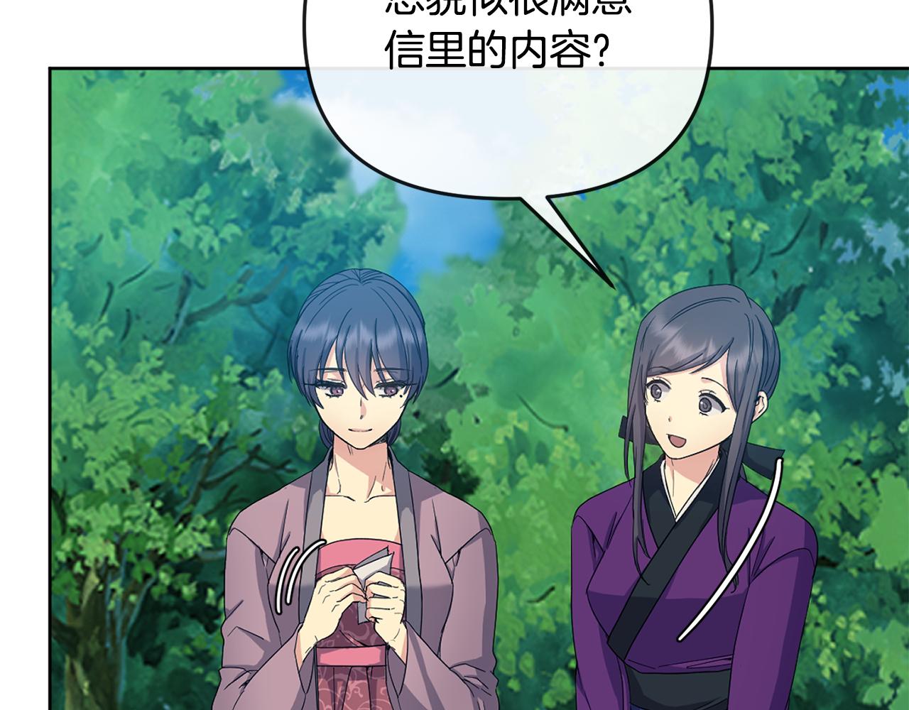 第180话 不安重袭19