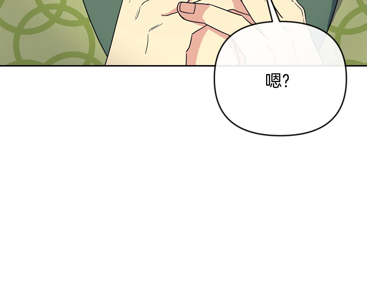 第180话 不安重袭190
