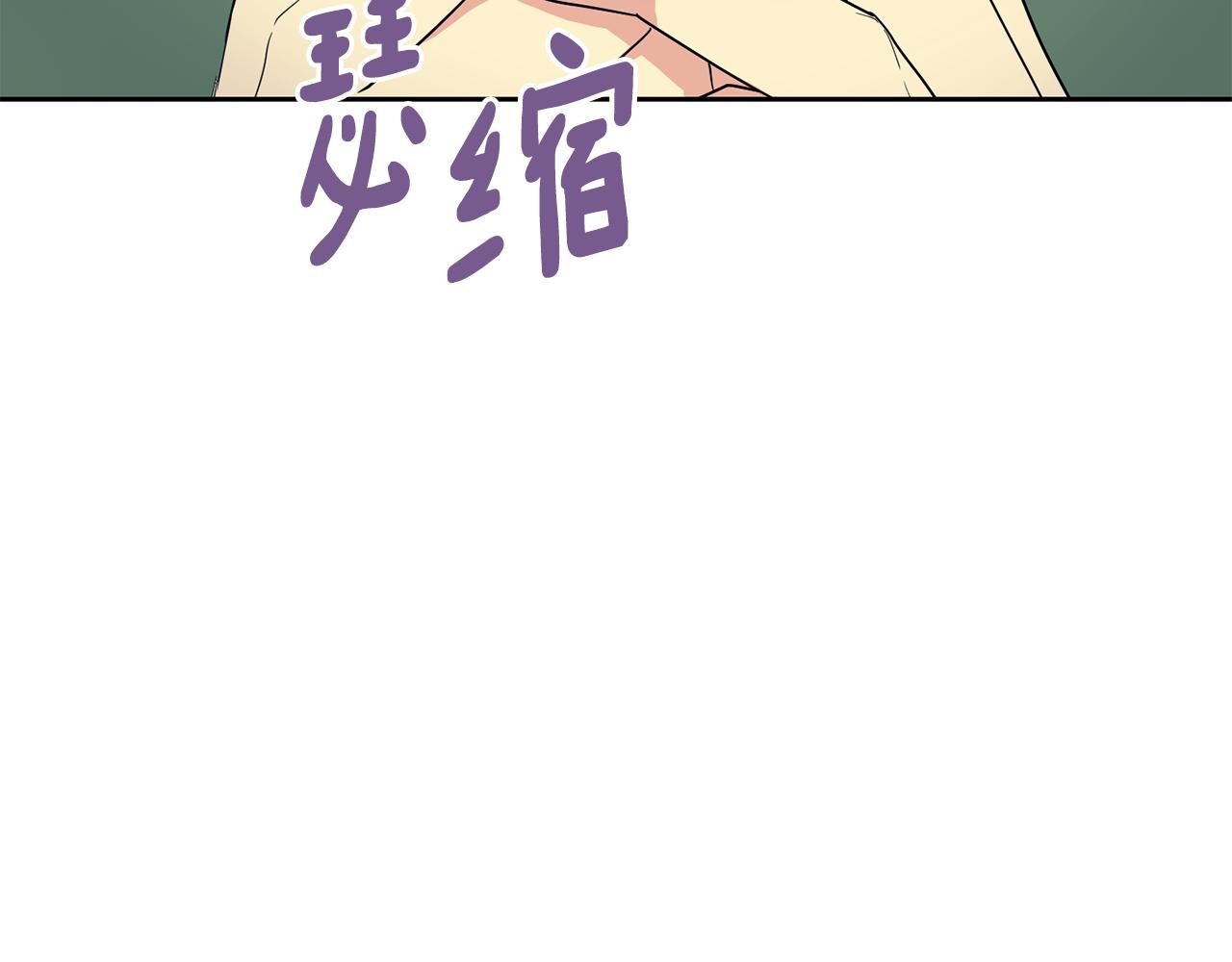 第180话 不安重袭192