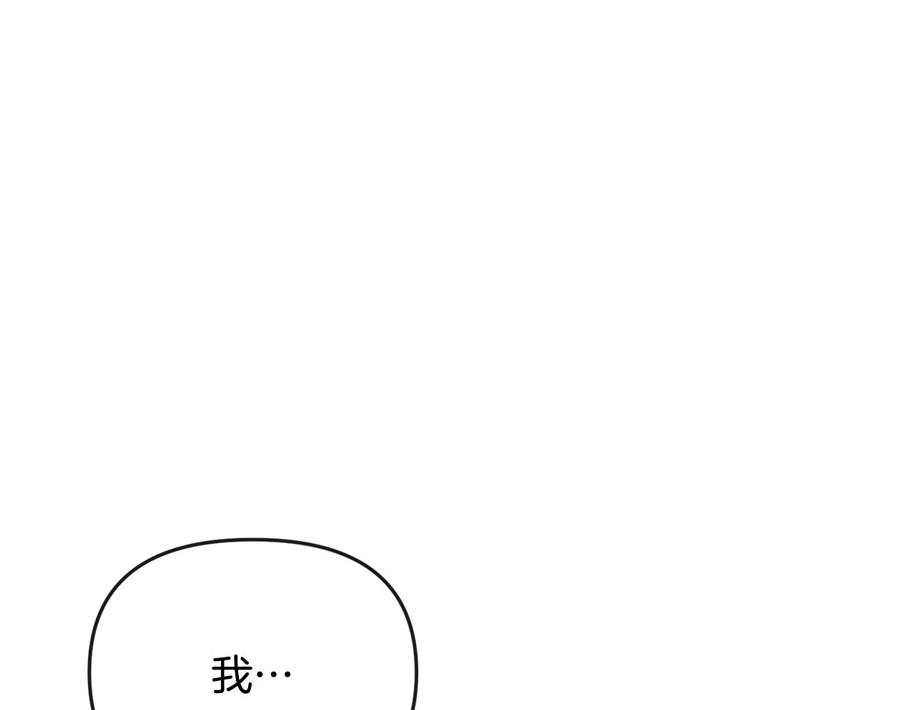 第180话 不安重袭195