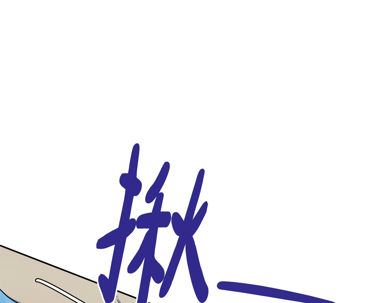第180话 不安重袭198