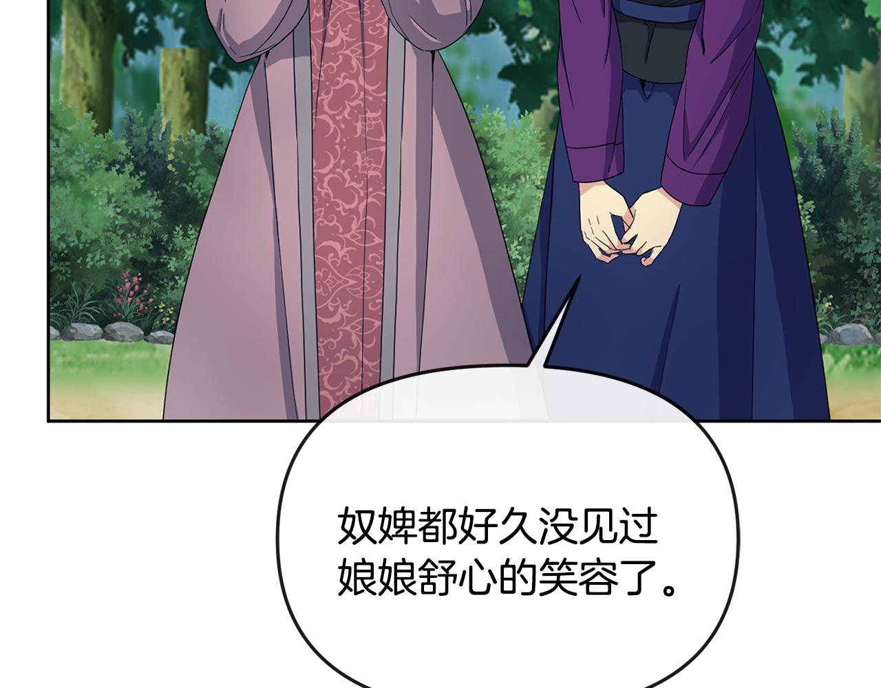 第180话 不安重袭20