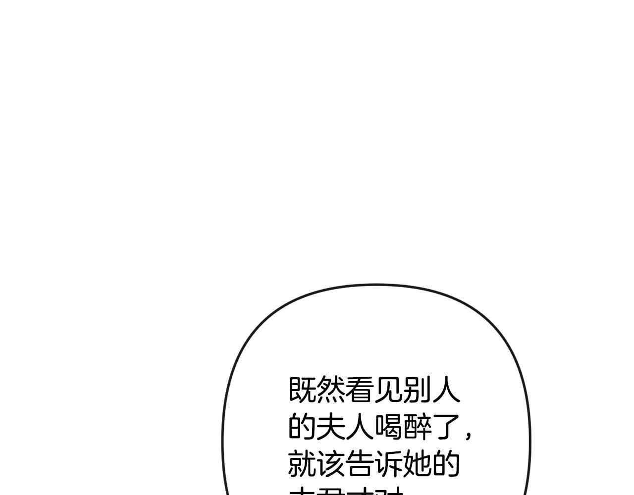 第180话 不安重袭203