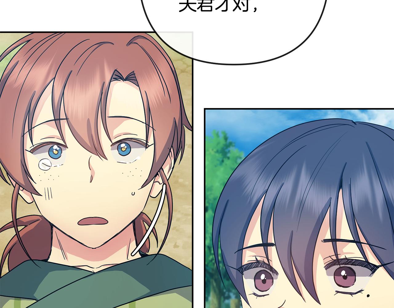 第180话 不安重袭204
