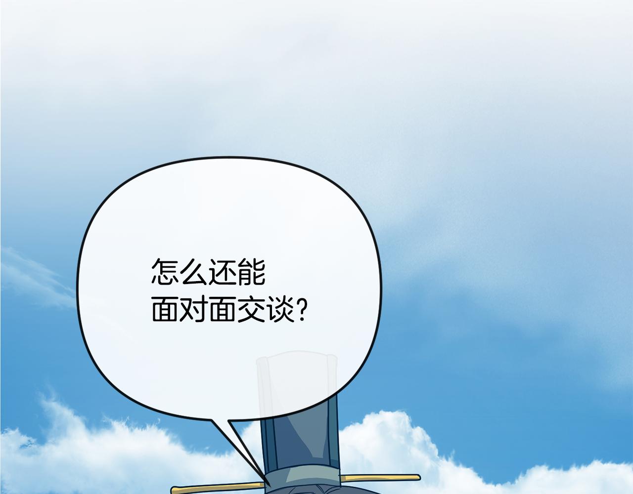 第180话 不安重袭206