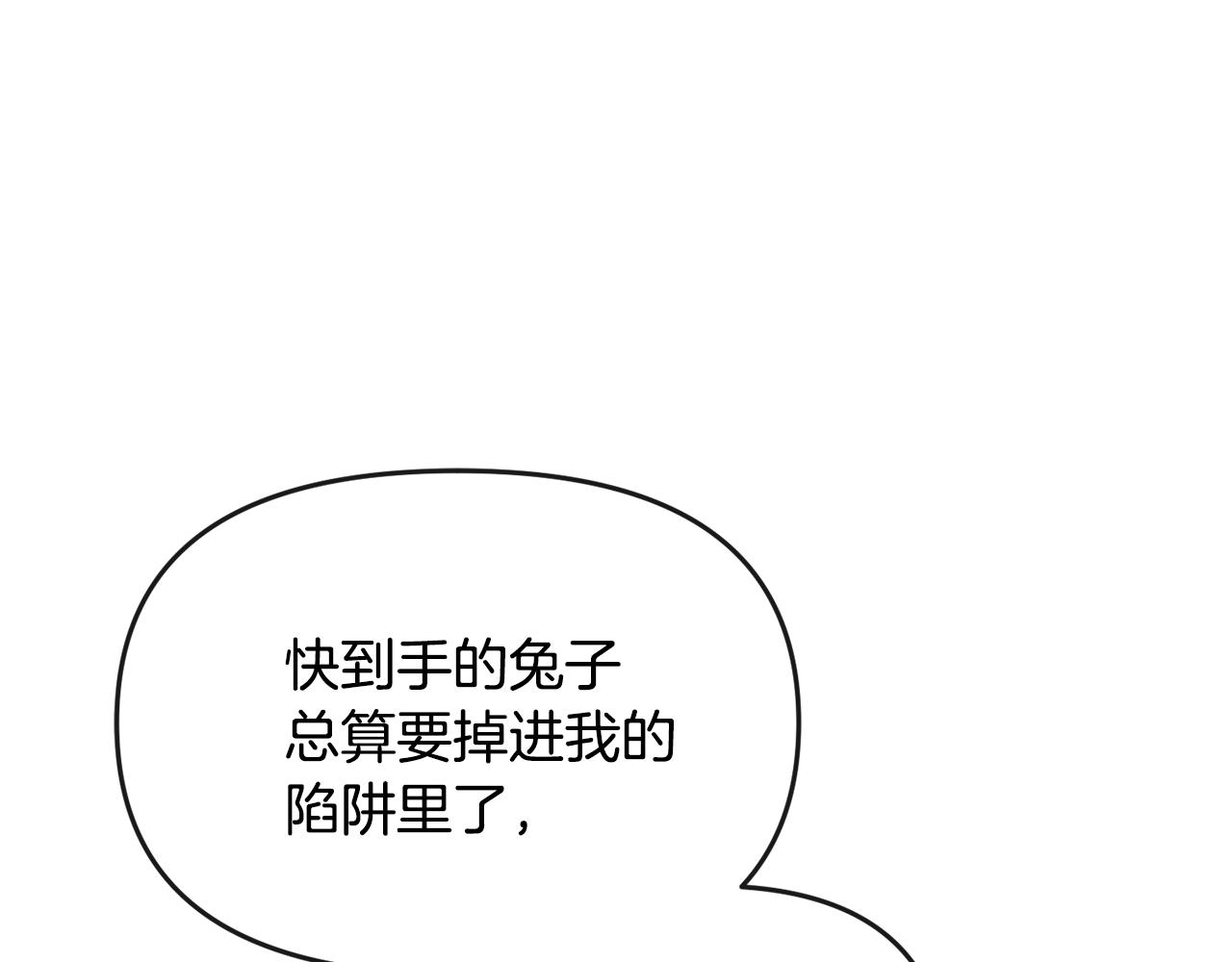 第180话 不安重袭24