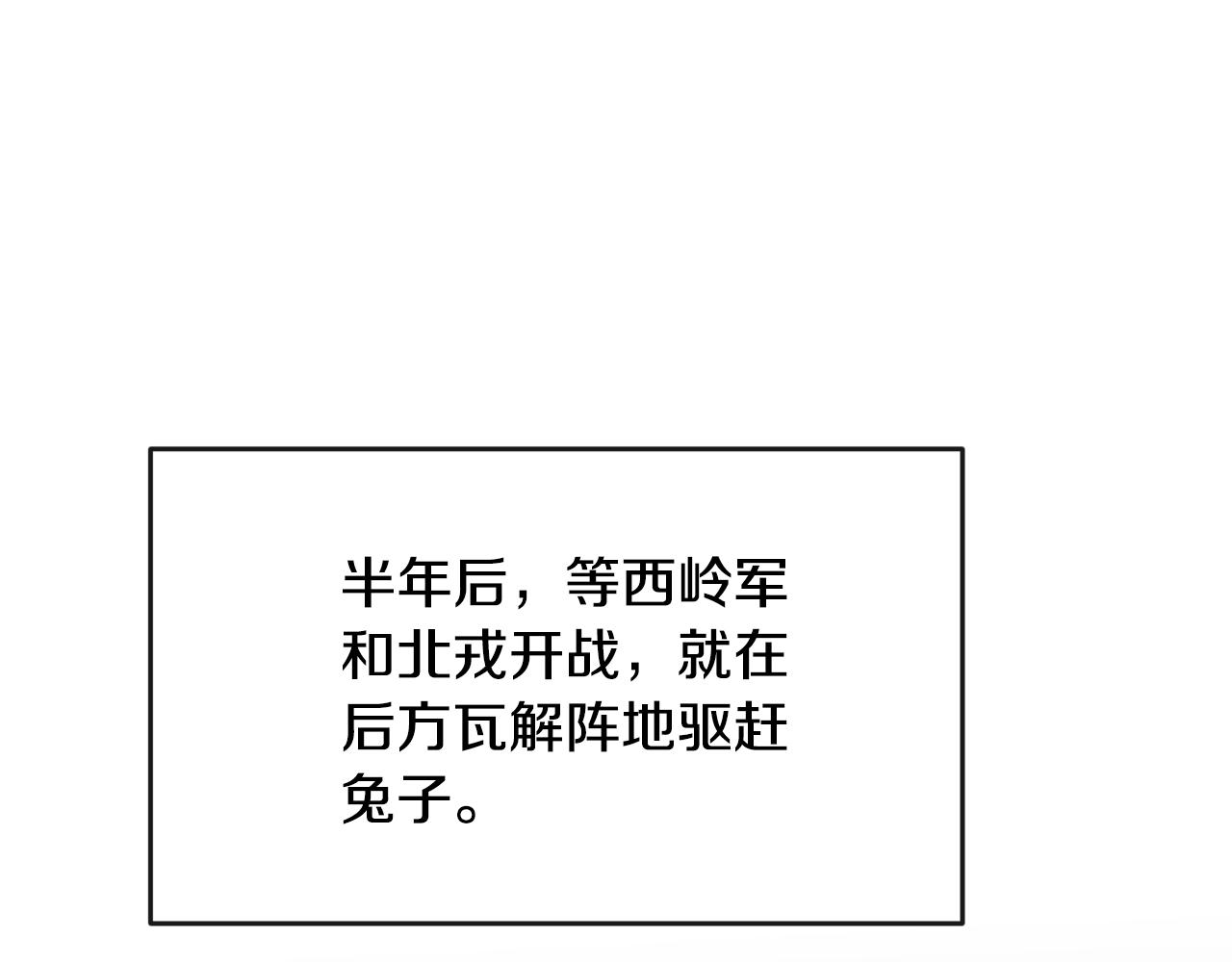 第180话 不安重袭27