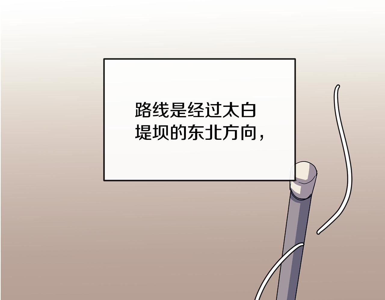 第180话 不安重袭28