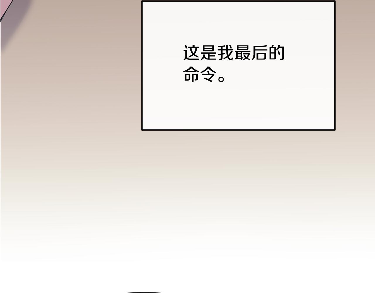 第180话 不安重袭30