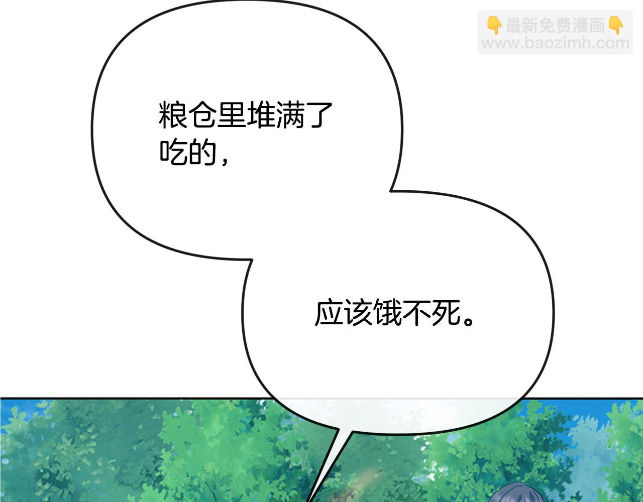 第180话 不安重袭31