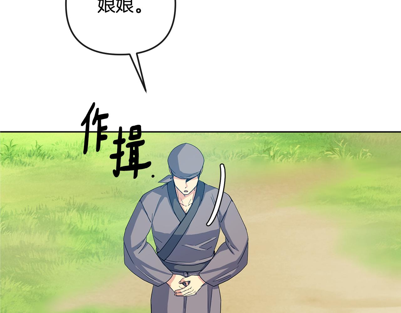 第180话 不安重袭34