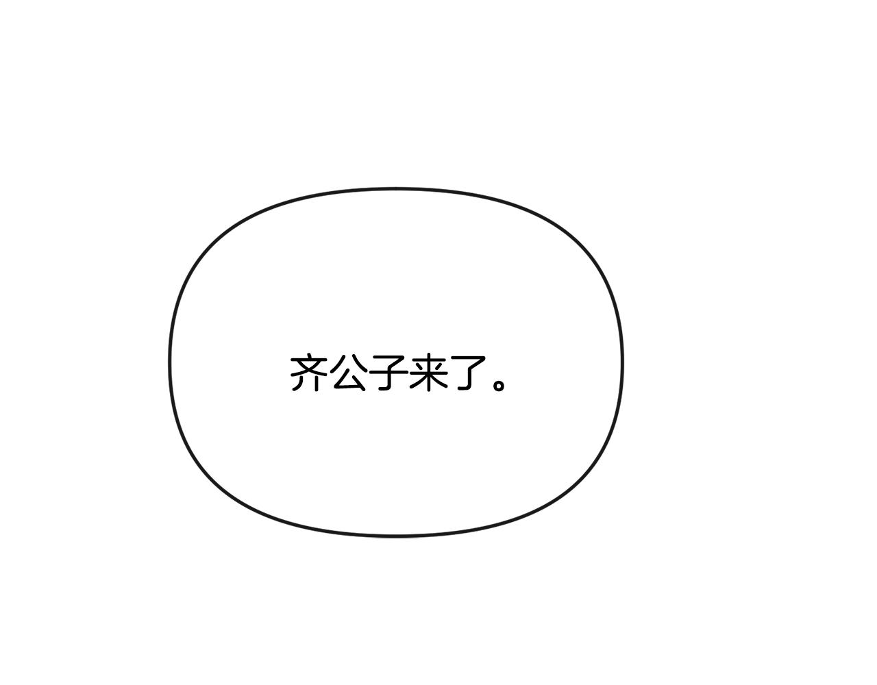 第180话 不安重袭38