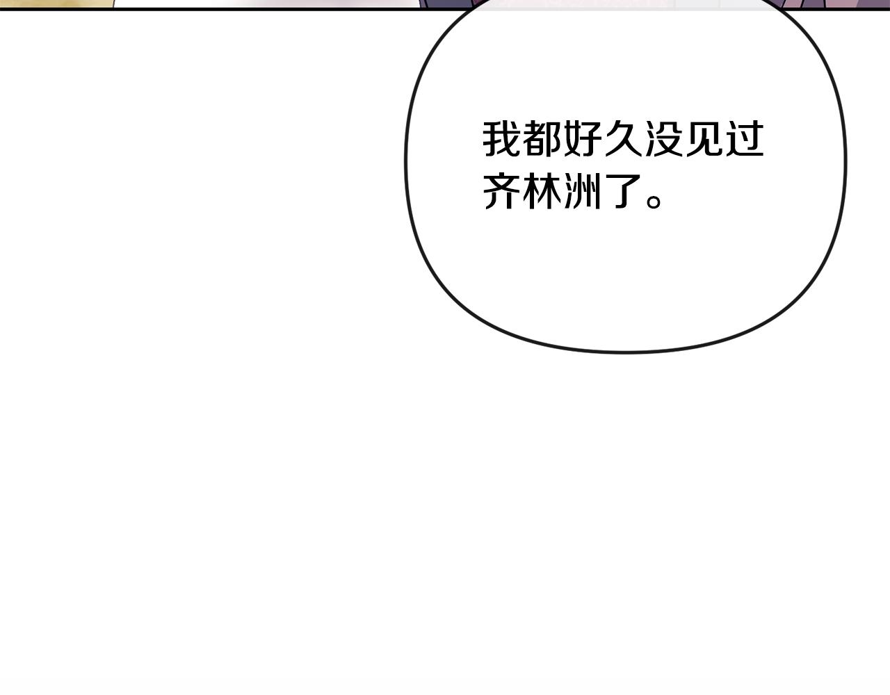 第180话 不安重袭59