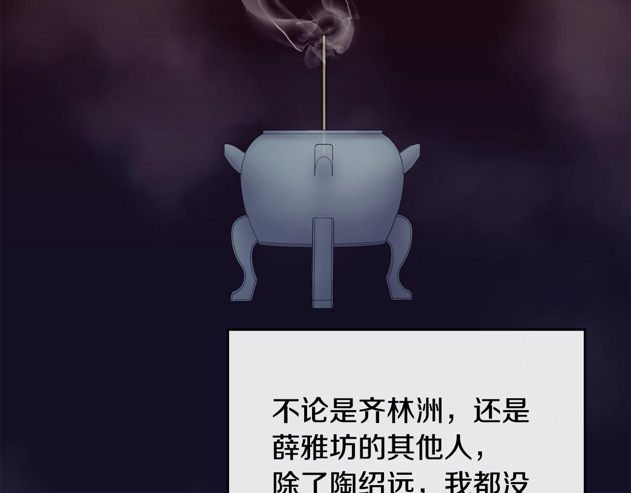 第180话 不安重袭62