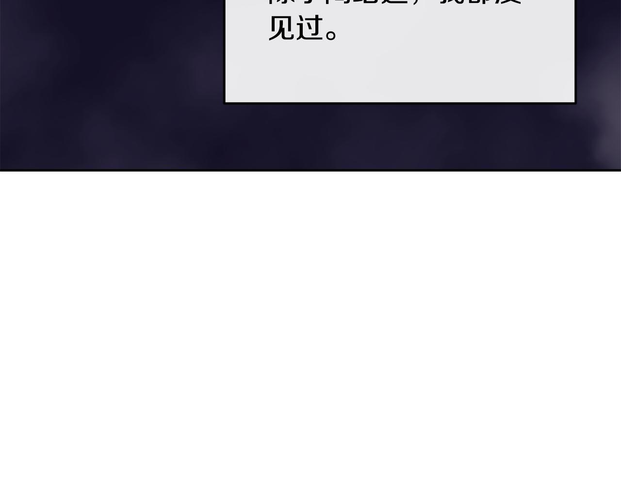 第180话 不安重袭63