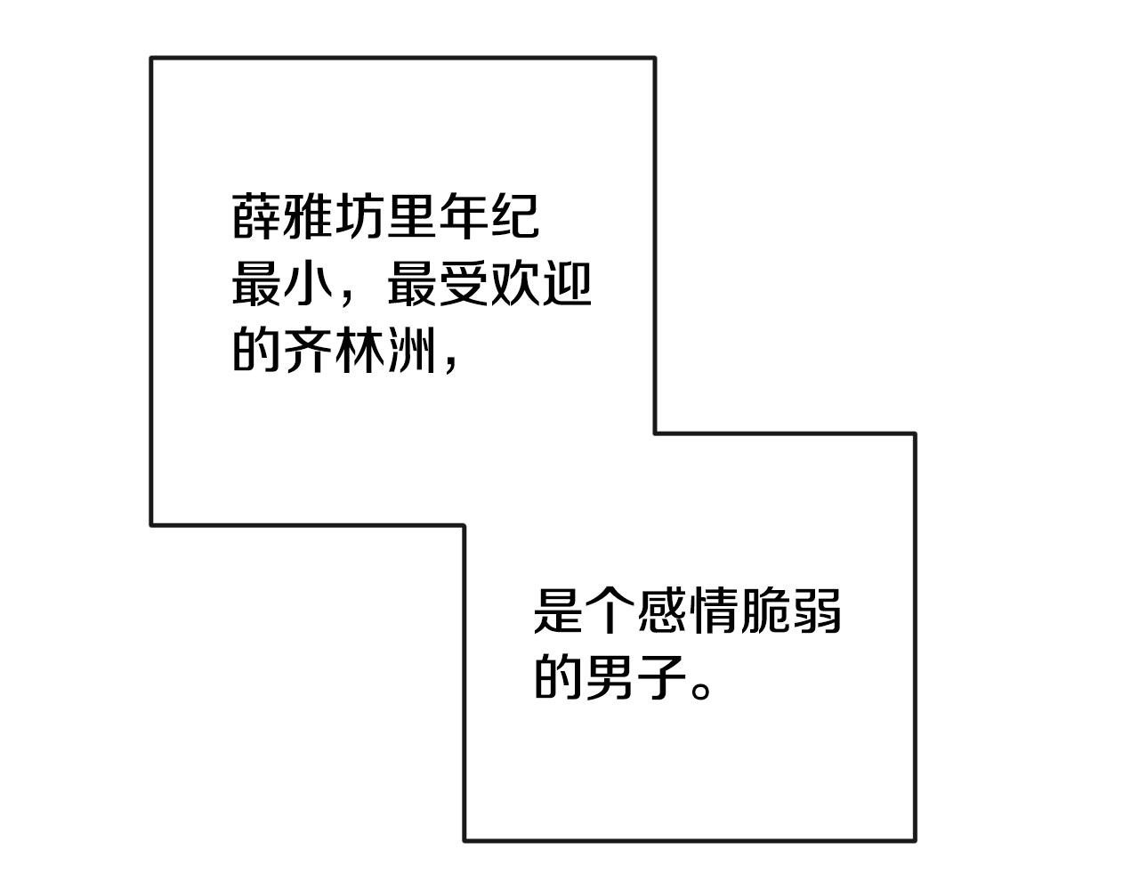 第180话 不安重袭64