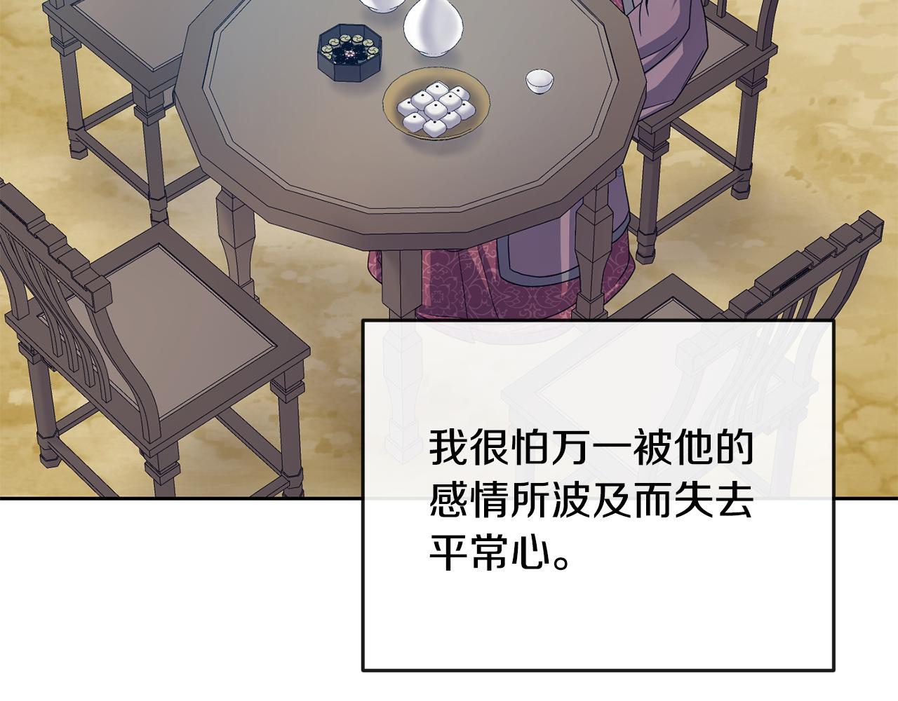 第180话 不安重袭66